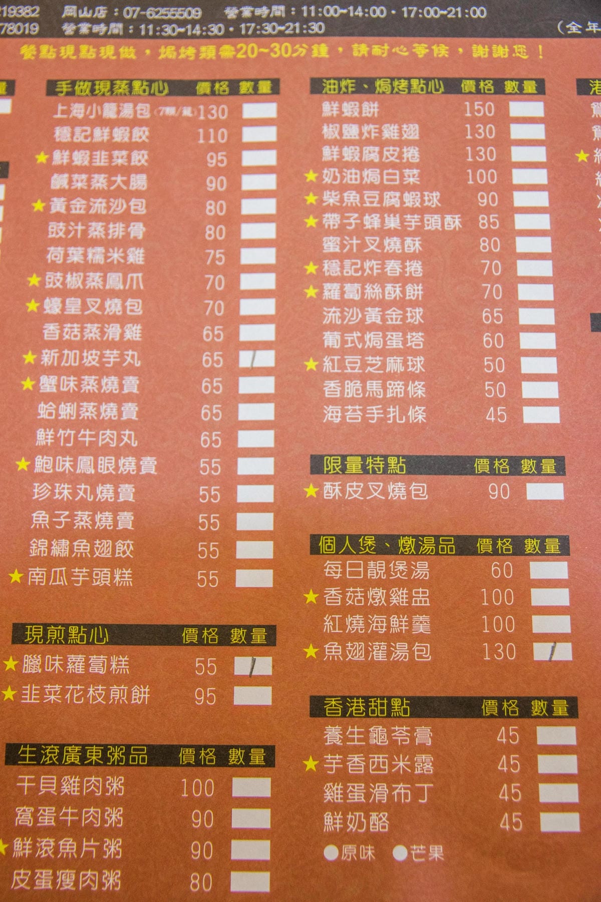 IMG_9745 (Copy).jpg IMG_9745 (Copy).jpg