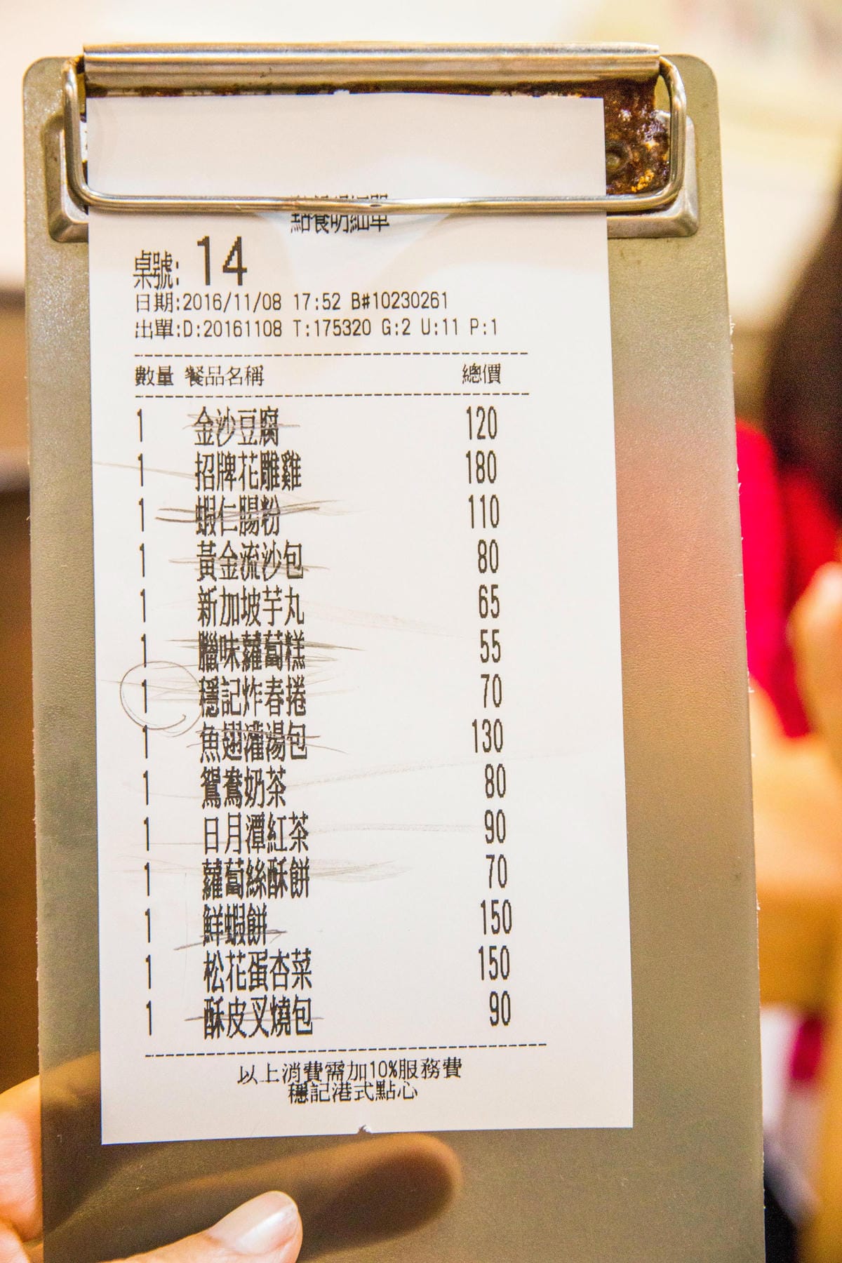 IMG_9837 (Copy).jpg IMG_9837 (Copy).jpg