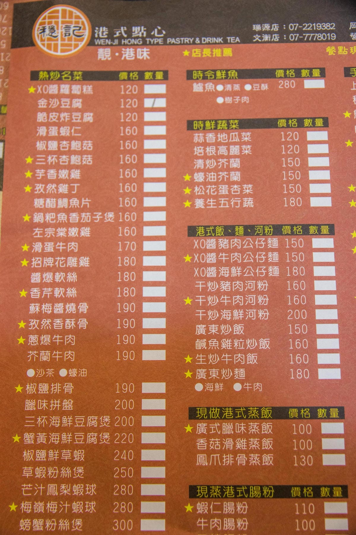 IMG_9744 (Copy).jpg IMG_9744 (Copy).jpg