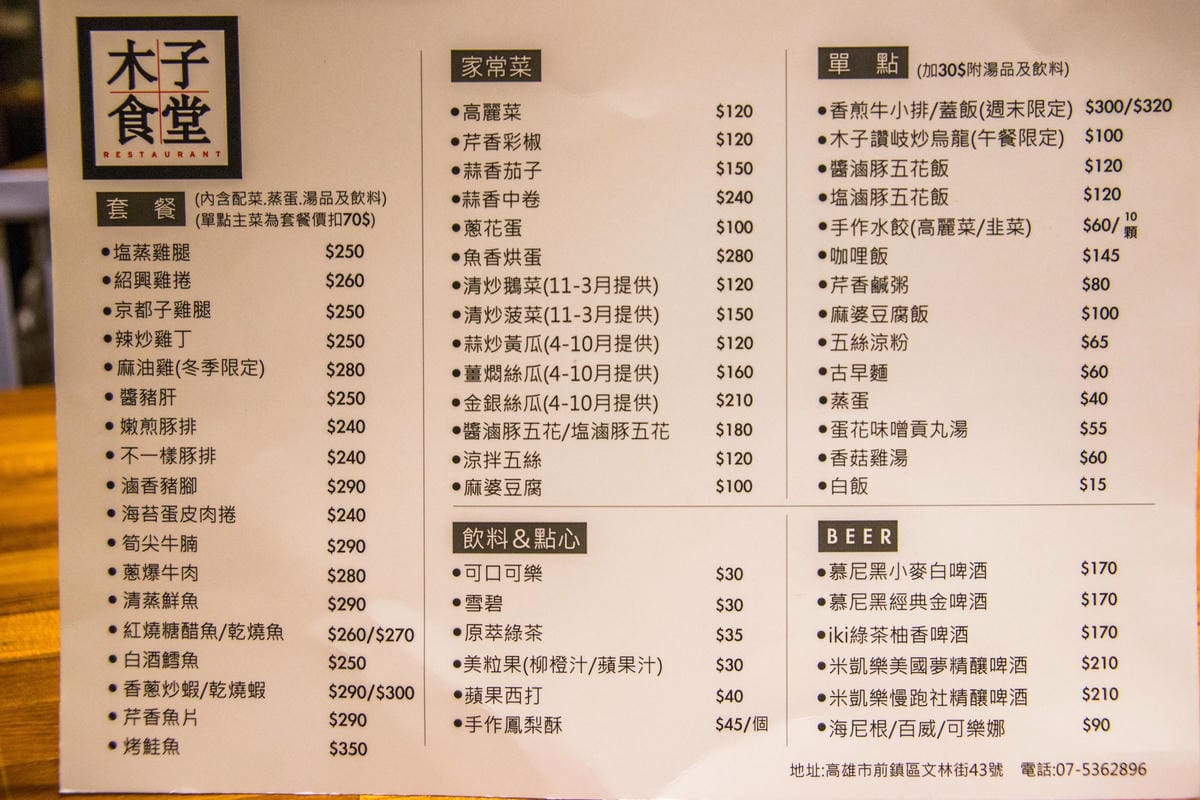 IMG_0979 (Copy).jpg IMG_0979 (Copy).jpg