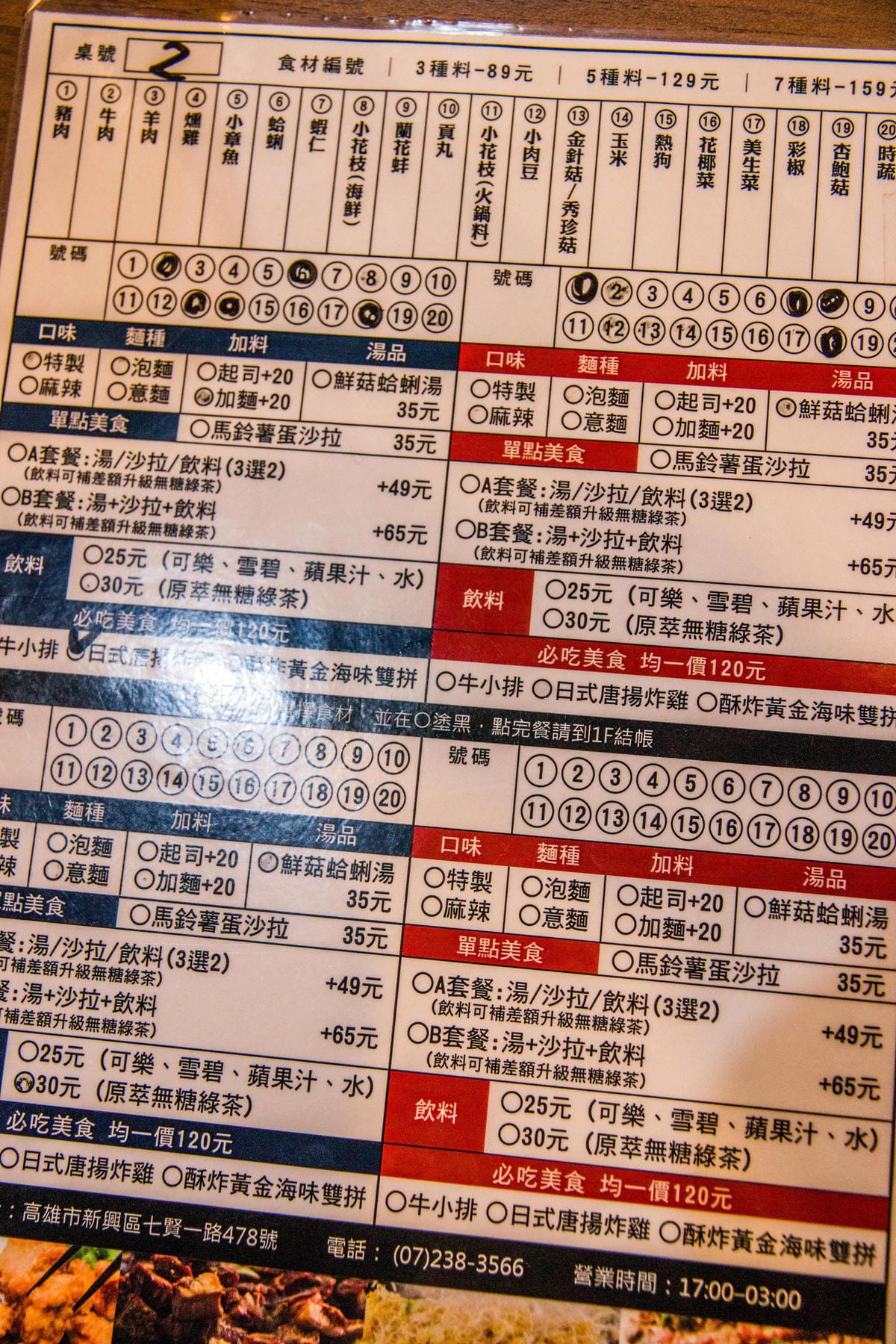 IMG_0886 (Copy).jpg IMG_0886 (Copy).jpg