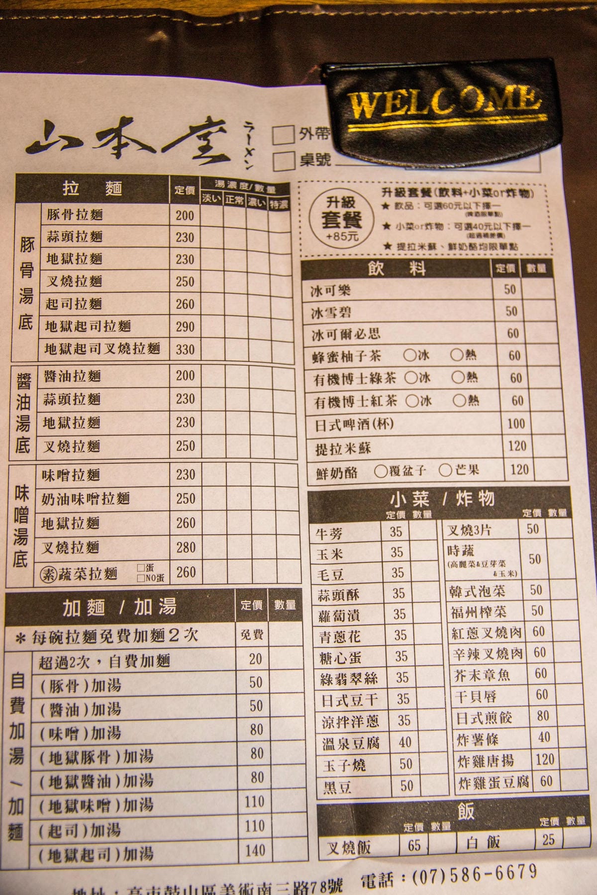 IMG_0078 (Copy).jpg IMG_0078 (Copy).jpg