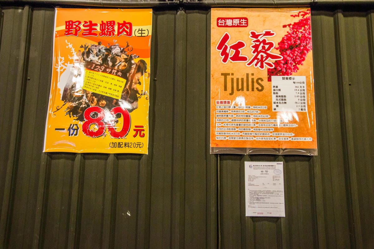 高雄-123炒螺肉(文自店)、熱炒吃出健康新滋味,年菜澎湃登場!