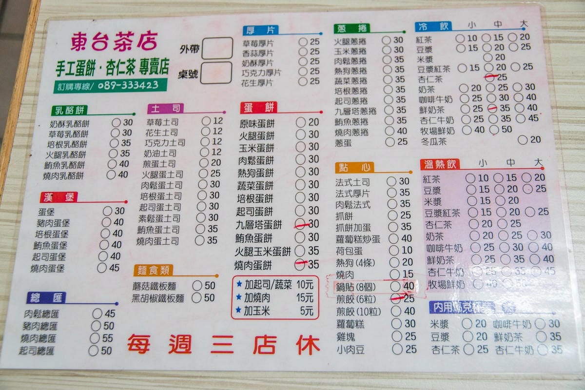 IMG_2502 (Copy).jpg IMG_2502 (Copy).jpg