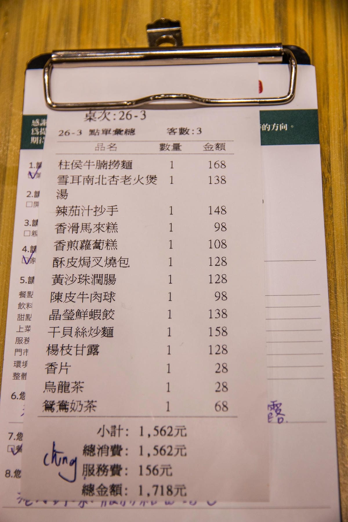 IMG_7048 (Copy).jpg IMG_7048 (Copy).jpg