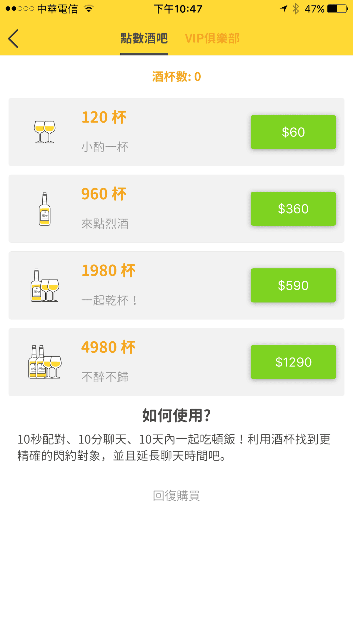 IMG_6531.PNG IMG_6531.PNG