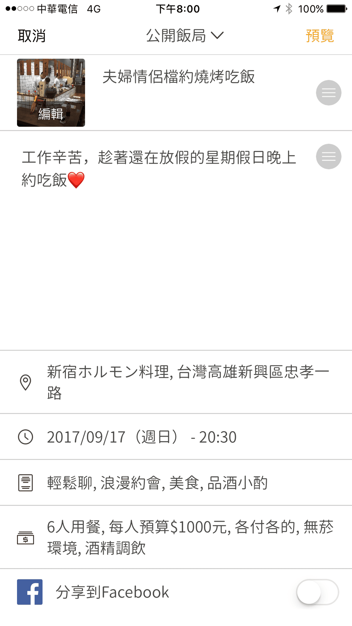 IMG_6512.PNG IMG_6512.PNG