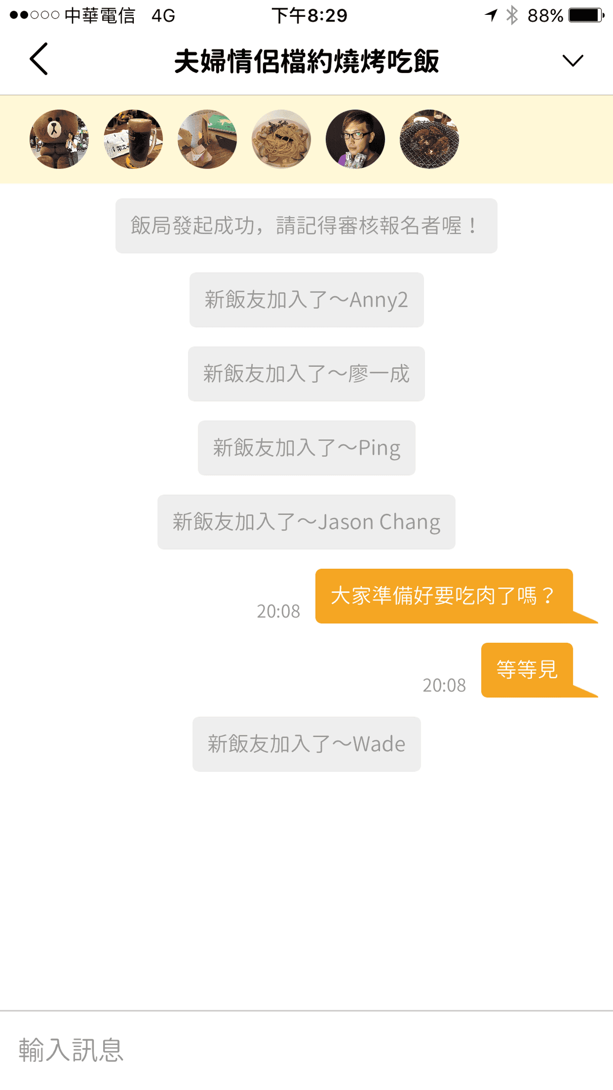 IMG_6525.PNG IMG_6525.PNG