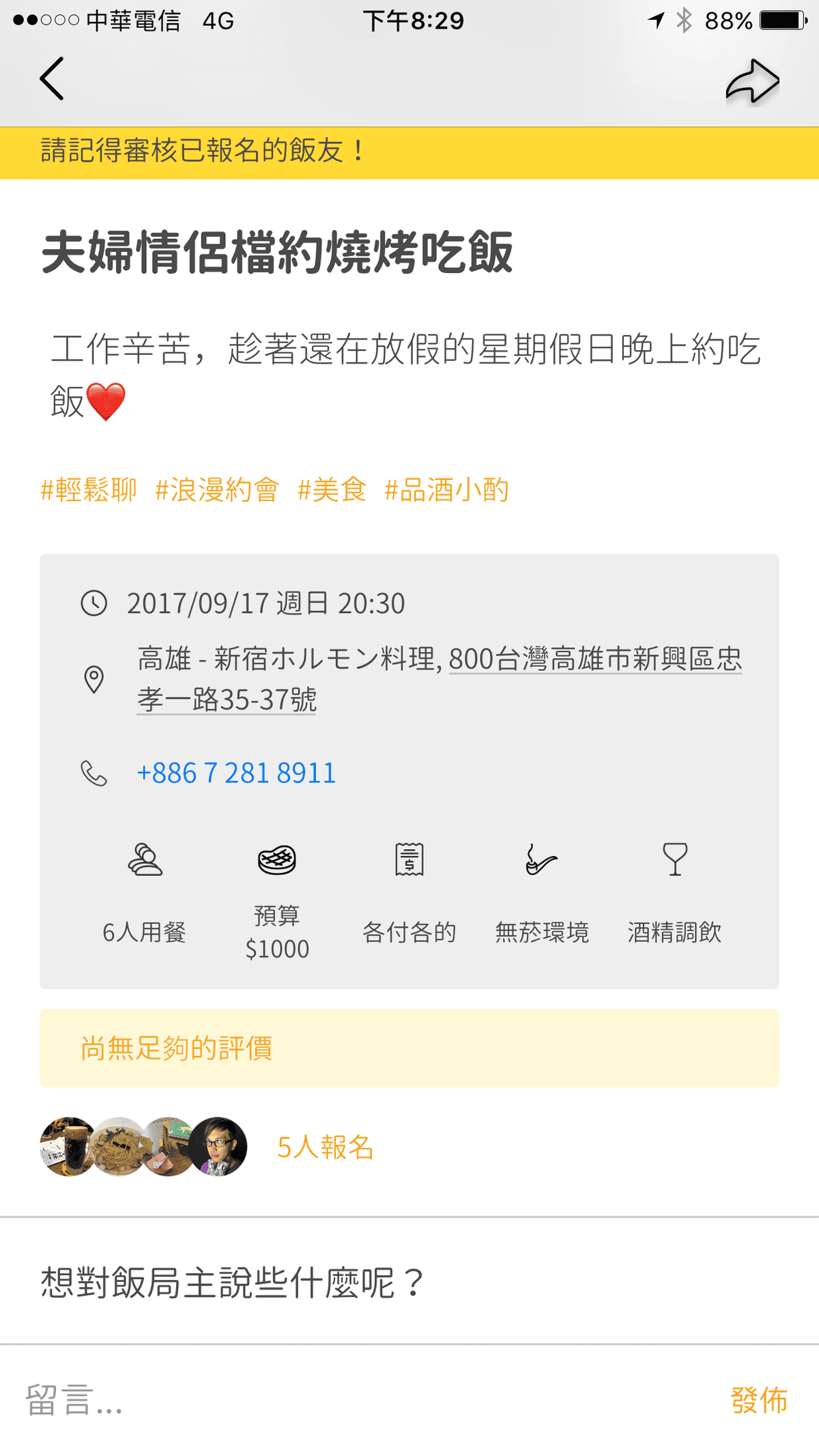 IMG_6524.PNG IMG_6524.PNG