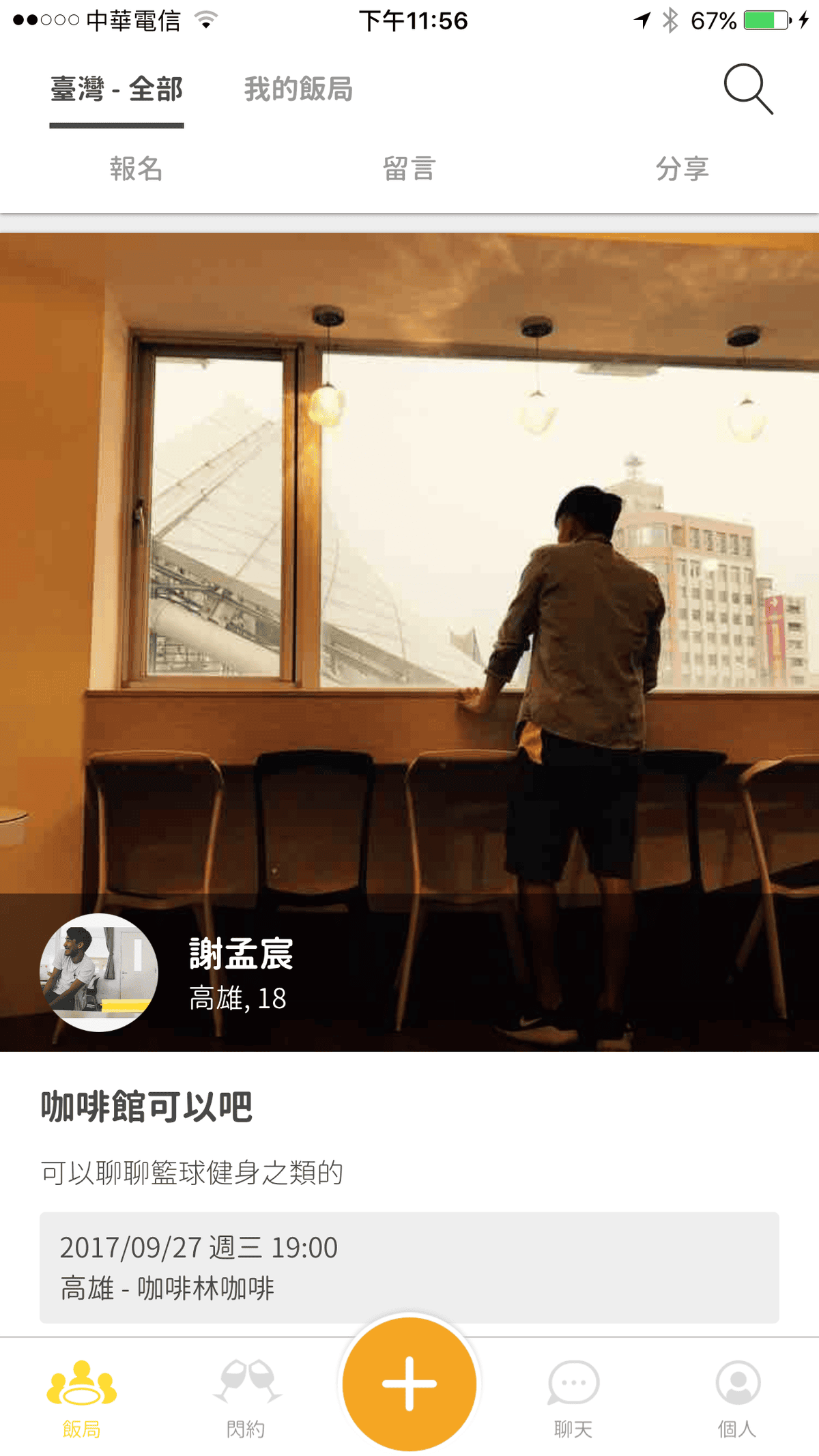 IMG_6534.PNG IMG_6534.PNG