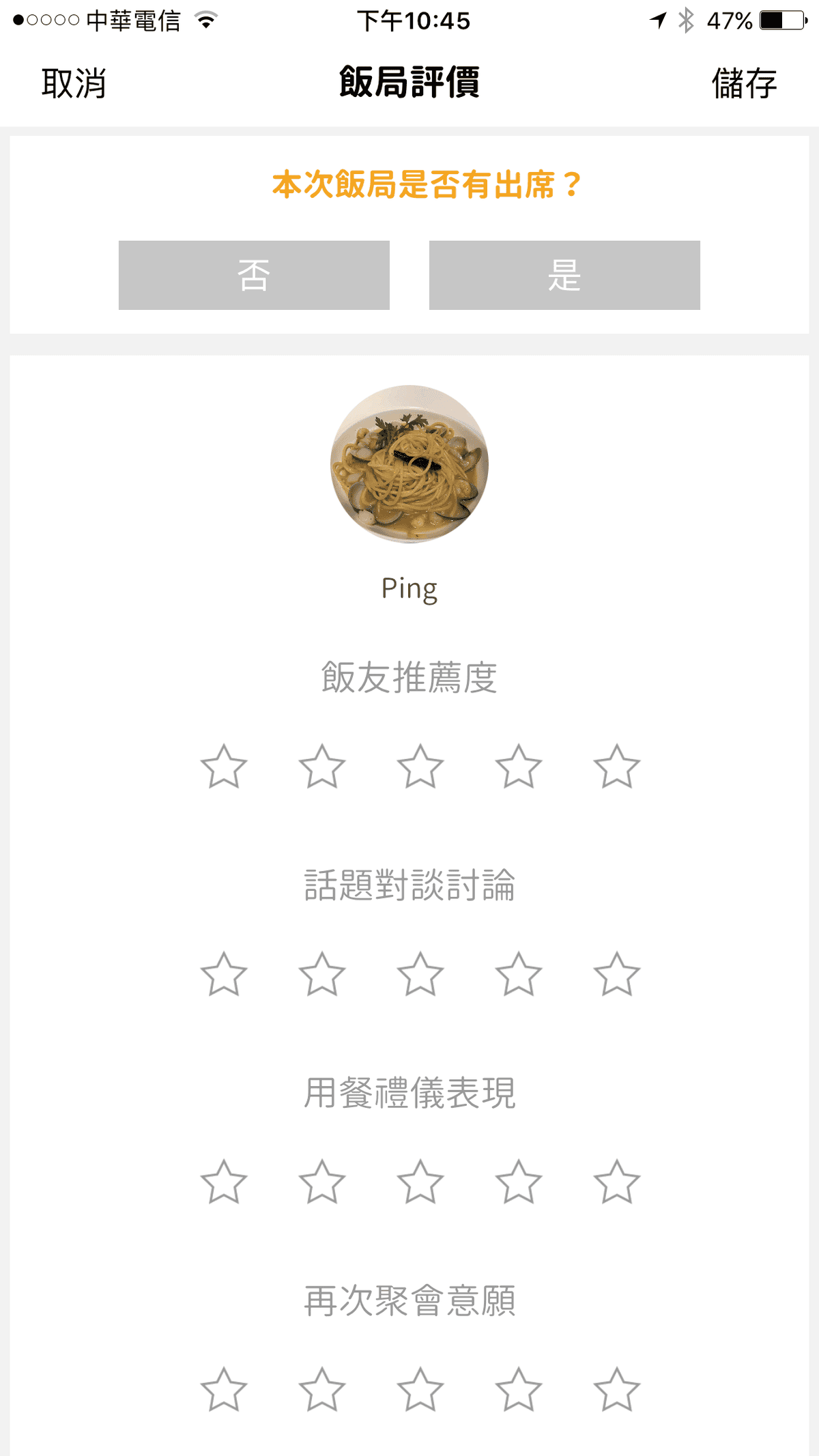 IMG_6527.PNG IMG_6527.PNG