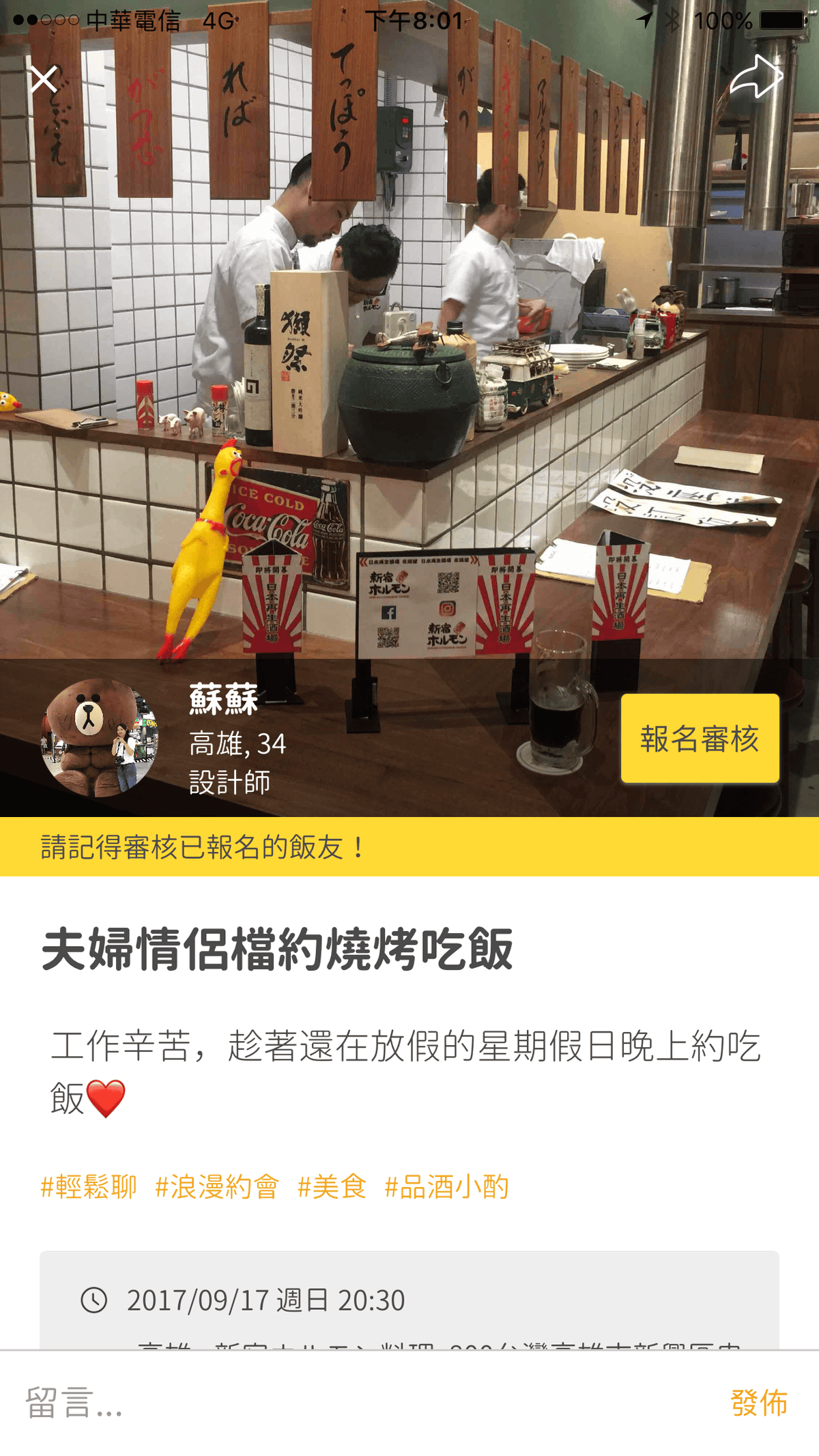 IMG_6513.PNG IMG_6513.PNG