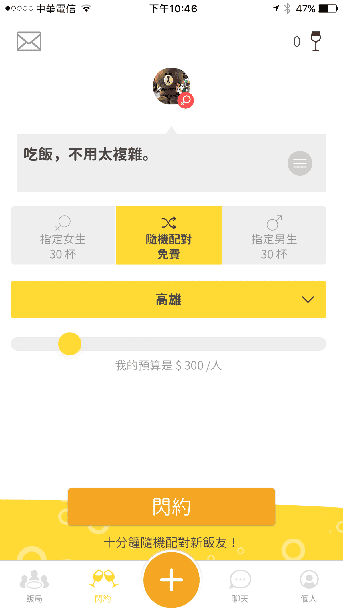 IMG_6529.PNG IMG_6529.PNG