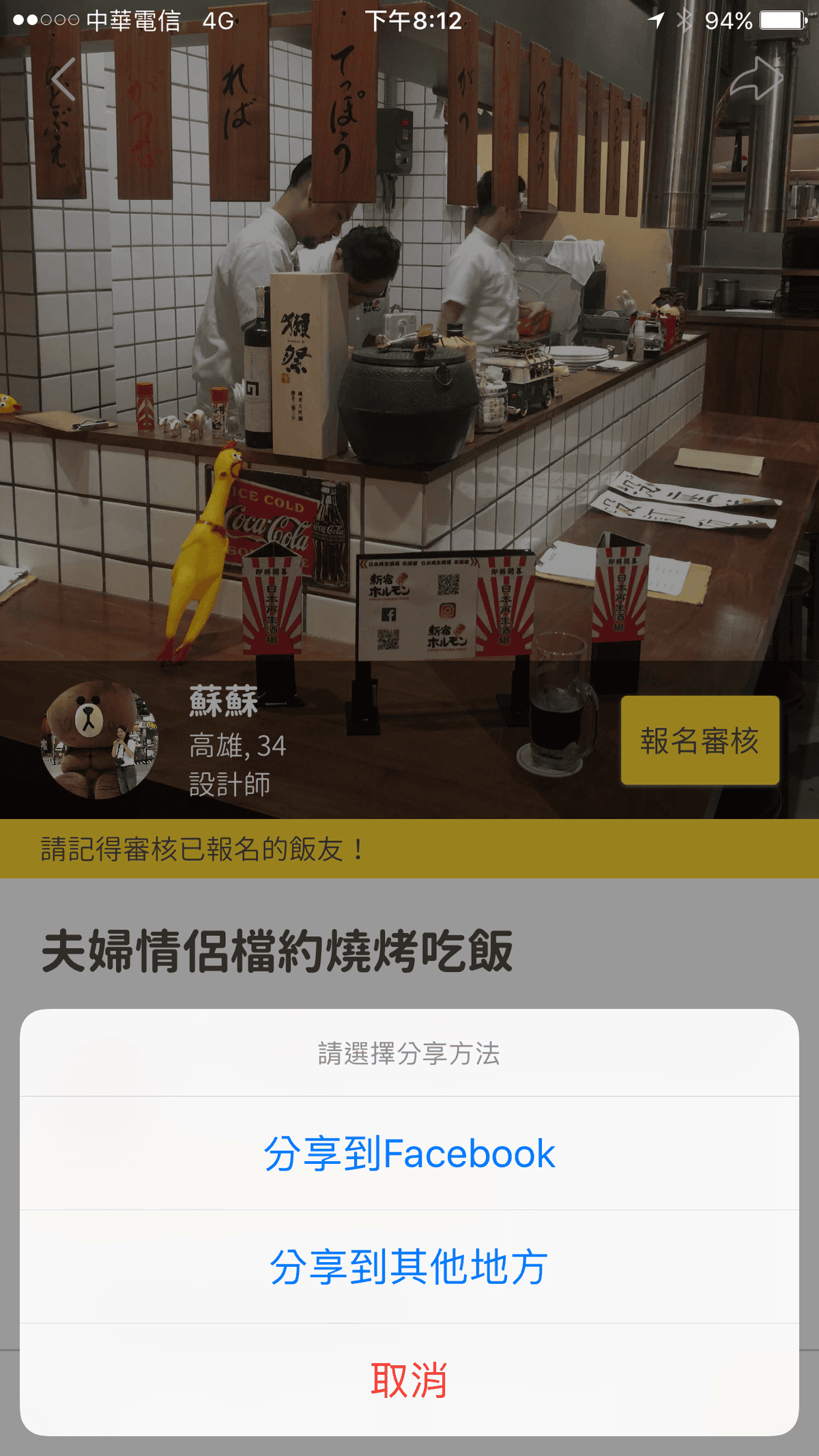 IMG_6519.PNG IMG_6519.PNG