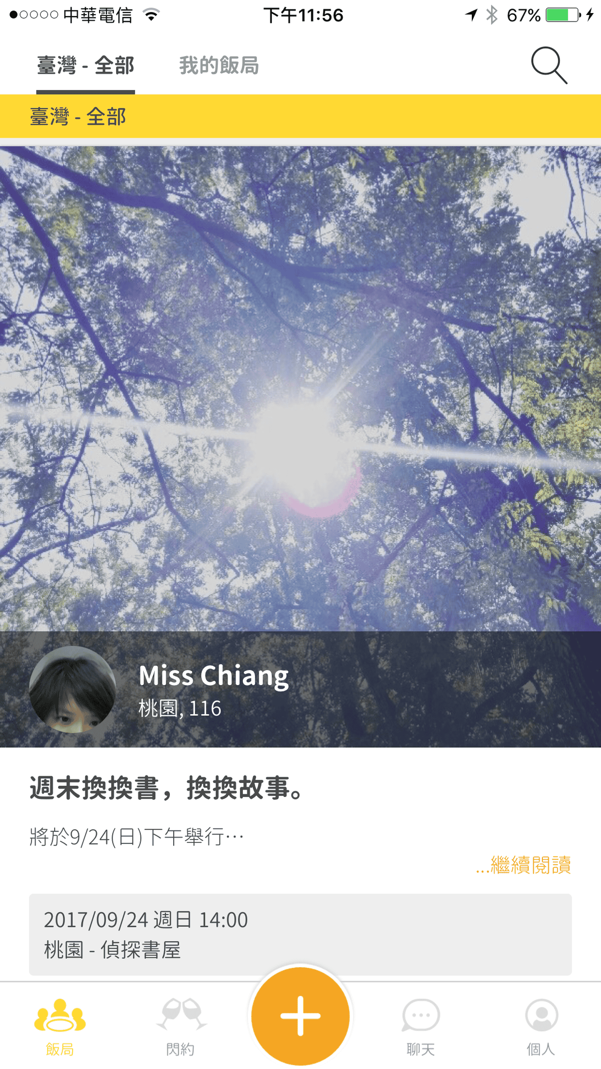 IMG_6536.PNG IMG_6536.PNG