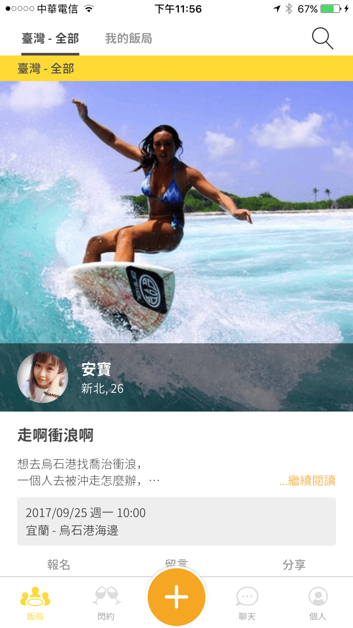 IMG_6535.PNG IMG_6535.PNG