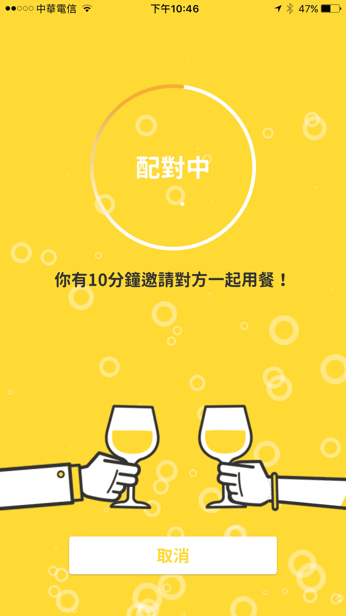 IMG_6530.PNG IMG_6530.PNG