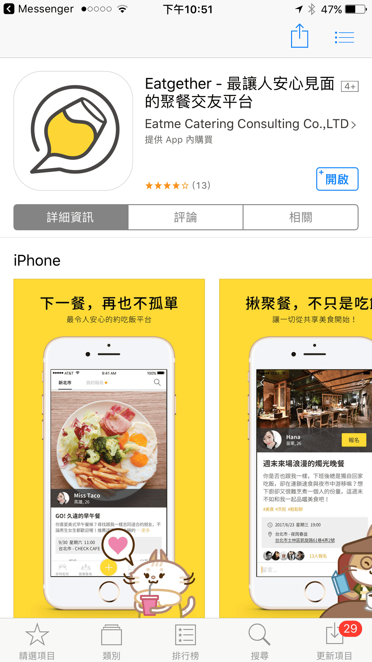 IMG_6532.PNG IMG_6532.PNG