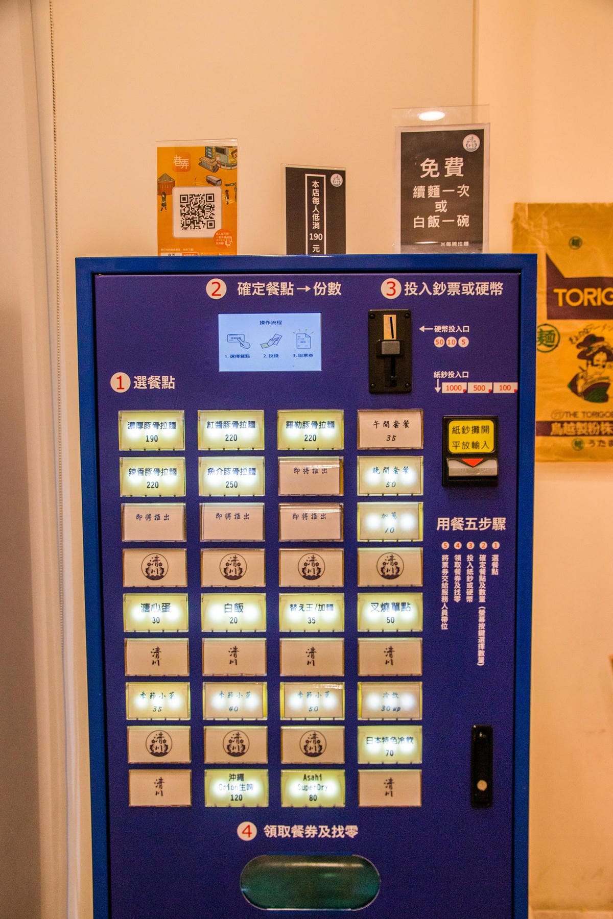 IMG_7366 (2) (Copy).jpg