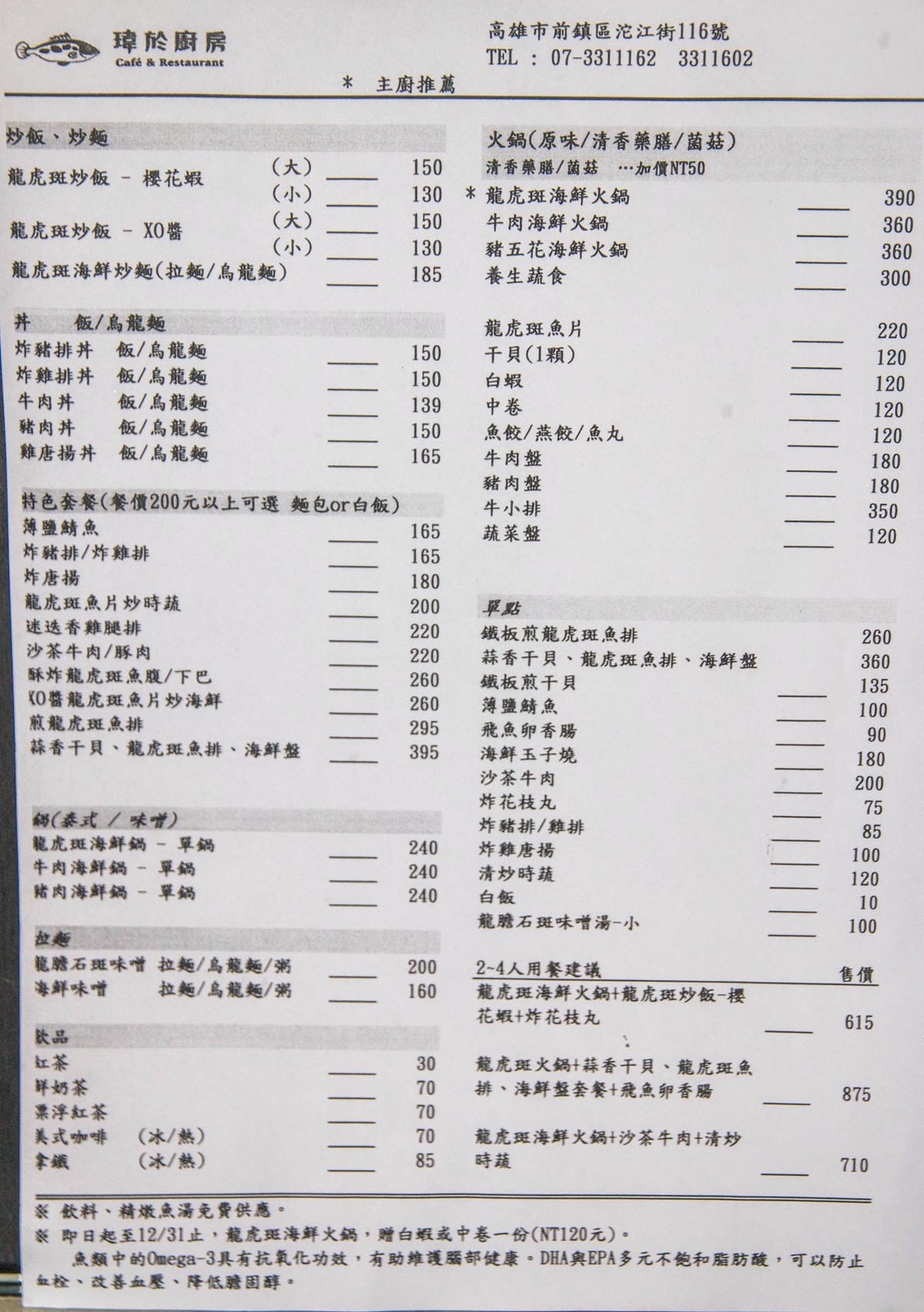 IMG_8348 (Copy).jpg IMG_8348 (Copy).jpg