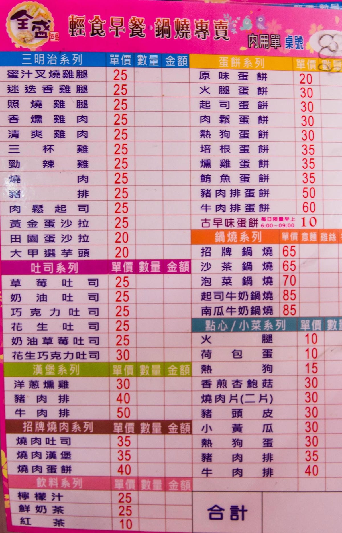 IMG_8279 (Copy).jpg IMG_8279 (Copy).jpg