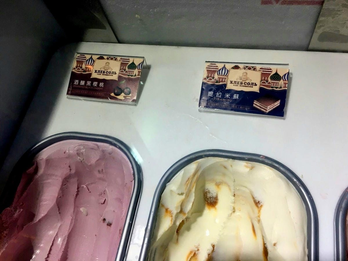 20180411_180414_0002