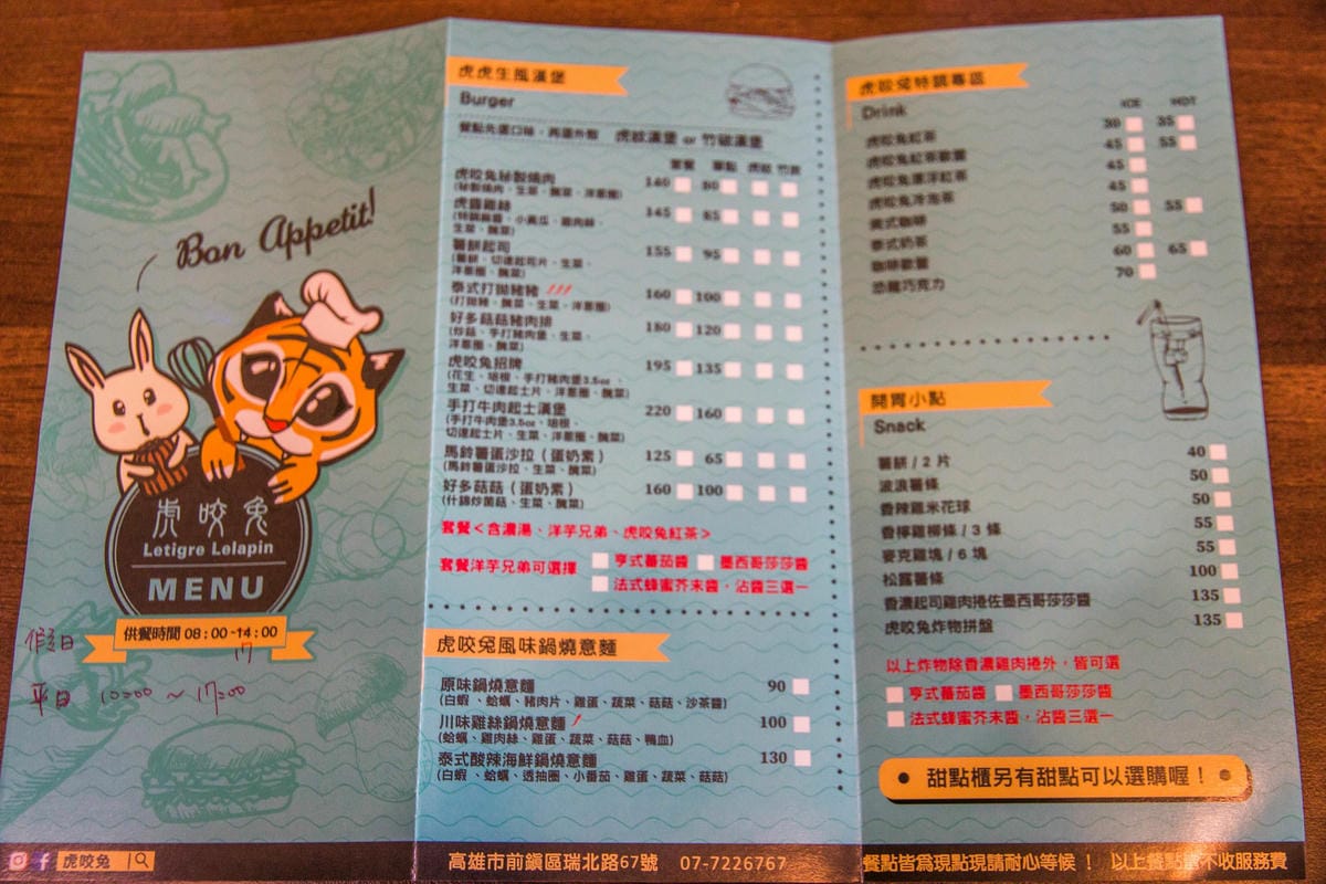 IMG_7333 (Copy).jpg IMG_7333 (Copy).jpg