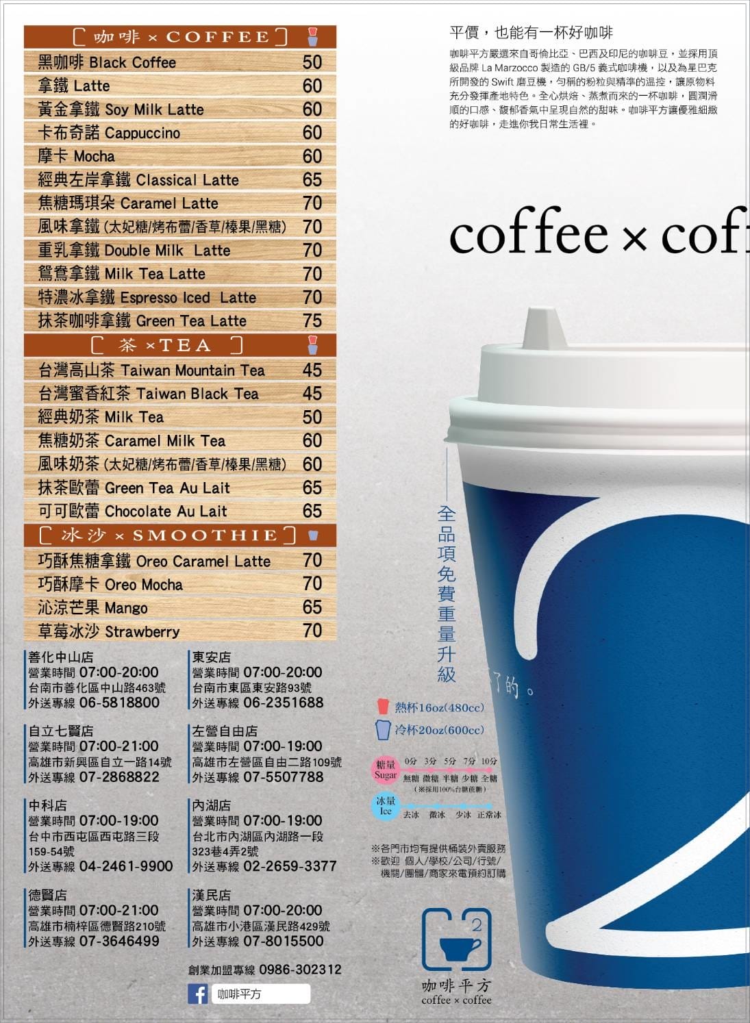 LINE_P20190223_093305350