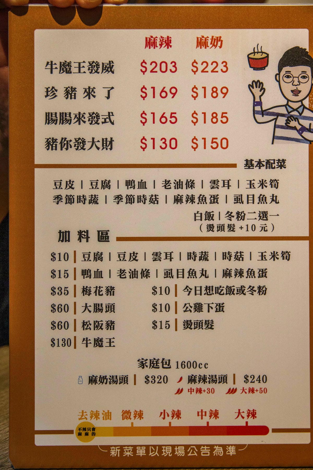 IMG_1082.jpg IMG_1082.jpg