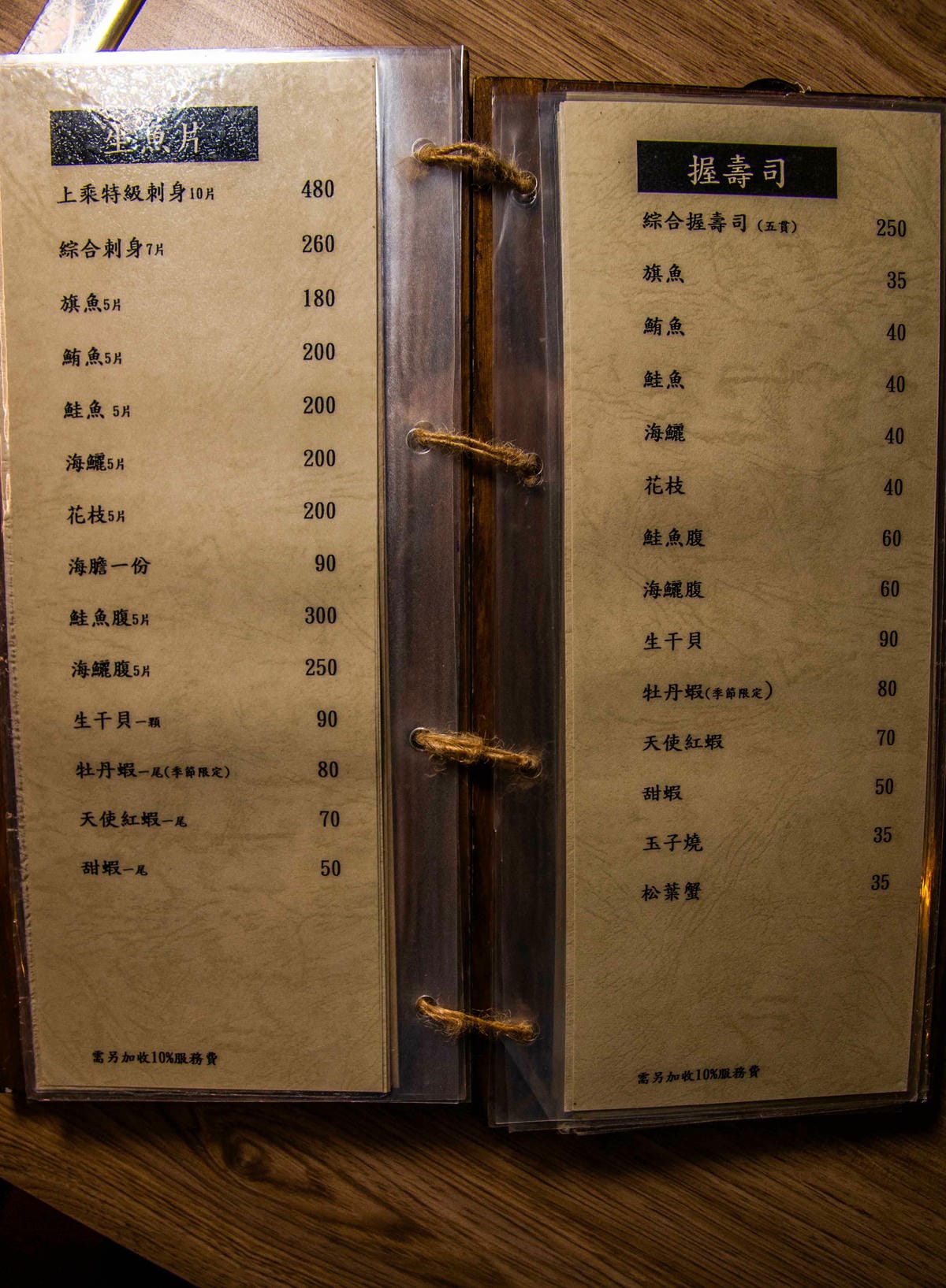 IMG_1582.jpg IMG_1582.jpg