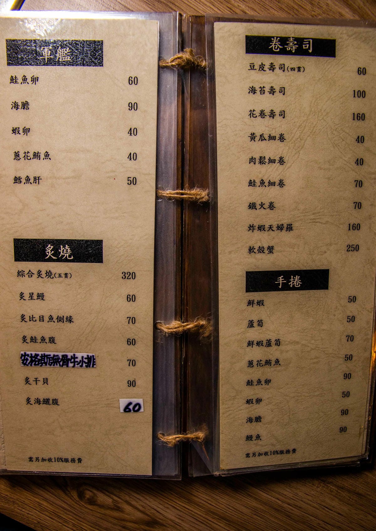 IMG_1583.jpg IMG_1583.jpg