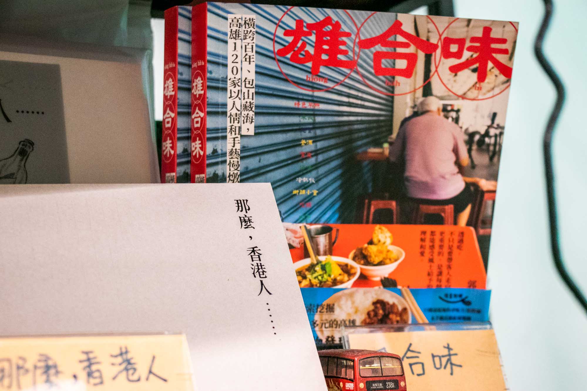 高雄港式料理推薦 崔記小餐館 黯然銷魂飯 西多士菠蘿包都好吃