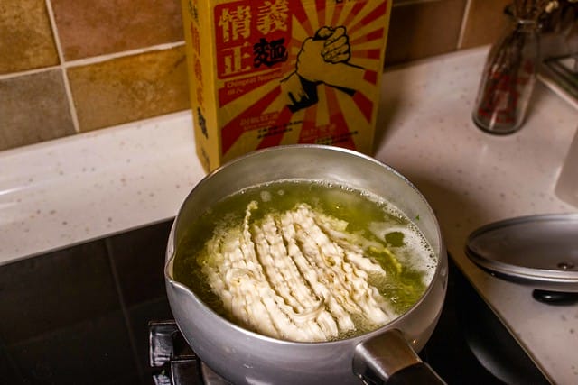 宅配-老先覺-情義正麵 一生一定要吃一次的拌麵 - 第14張圖 IMG_7508