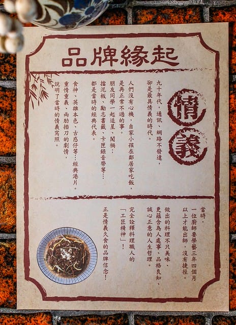 宅配-老先覺-情義正麵 一生一定要吃一次的拌麵 - 第11張圖 IMG_7496