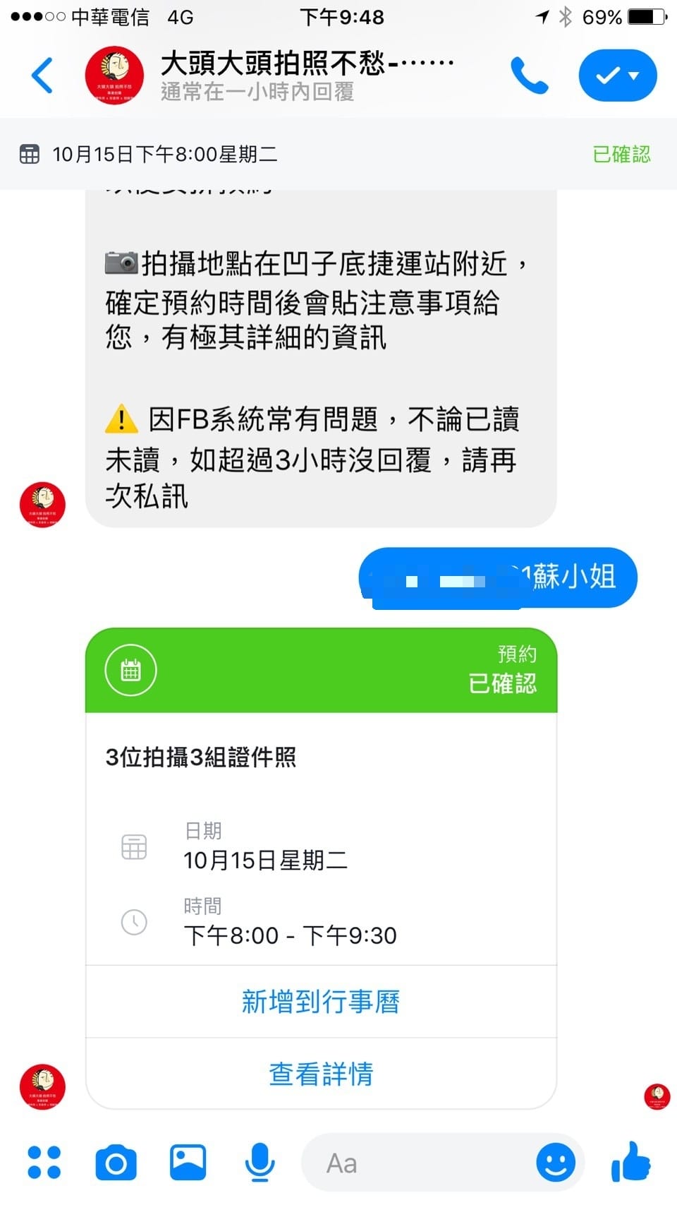 1571795547-1569509240