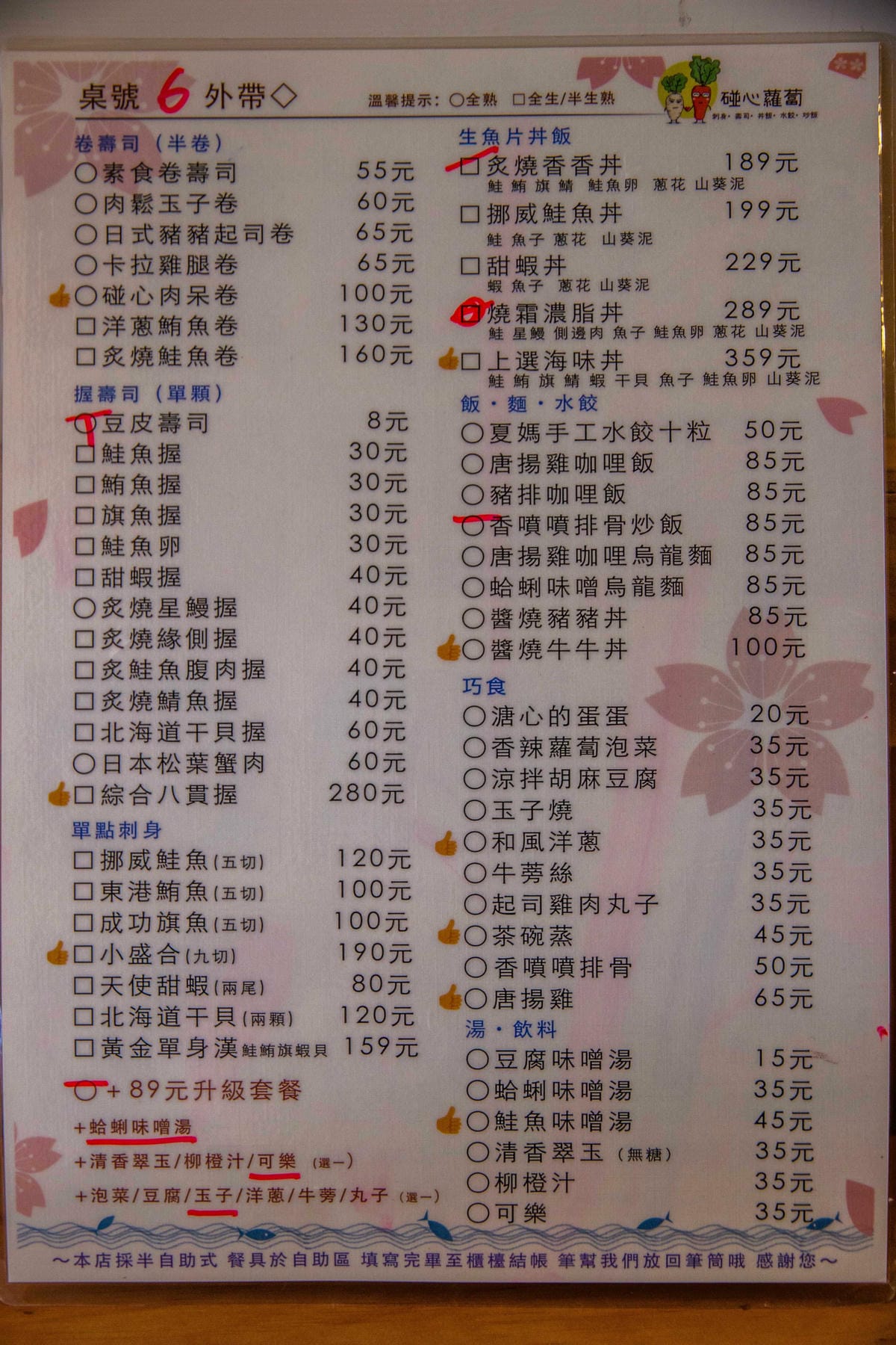 IMG_1435.JPG IMG_1435.JPG