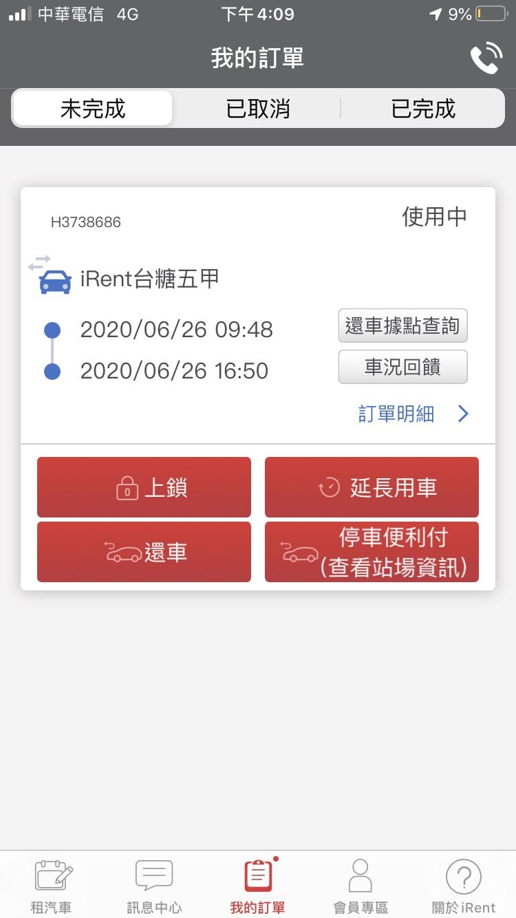 S__66674696.jpg S__66674696.jpg