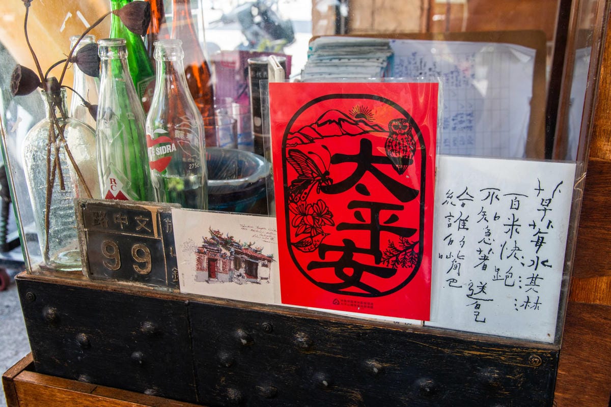 /tmp/phphPj2vJ /tmp/phphPj2vJ