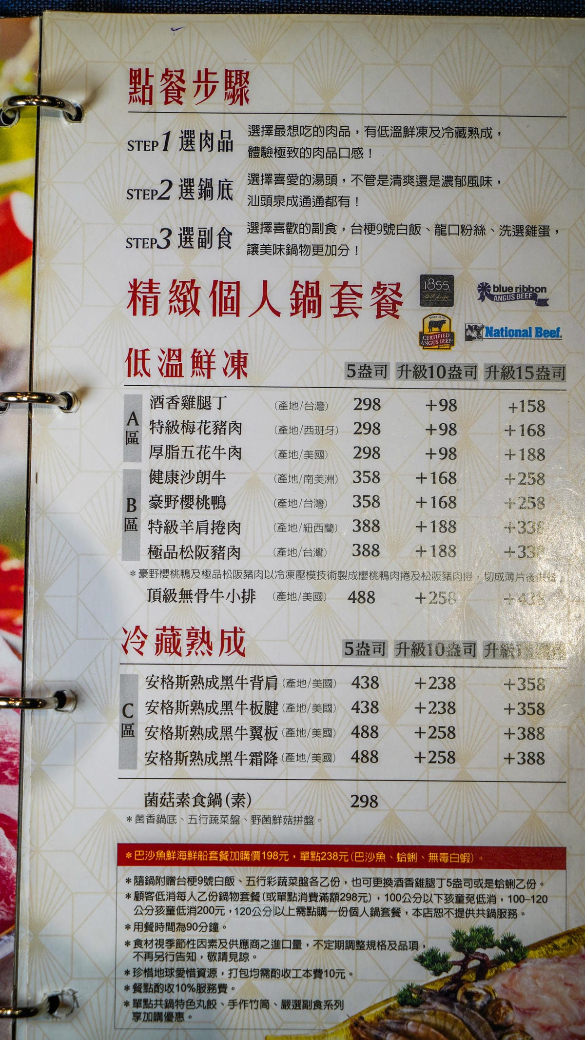 A7_03446.JPG A7_03446.JPG