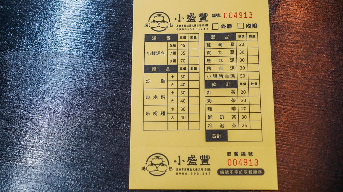 A7_05373.JPG A7_05373.JPG