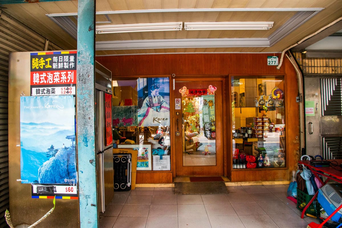 Canon EOS 70D_20200411_124032.JPG