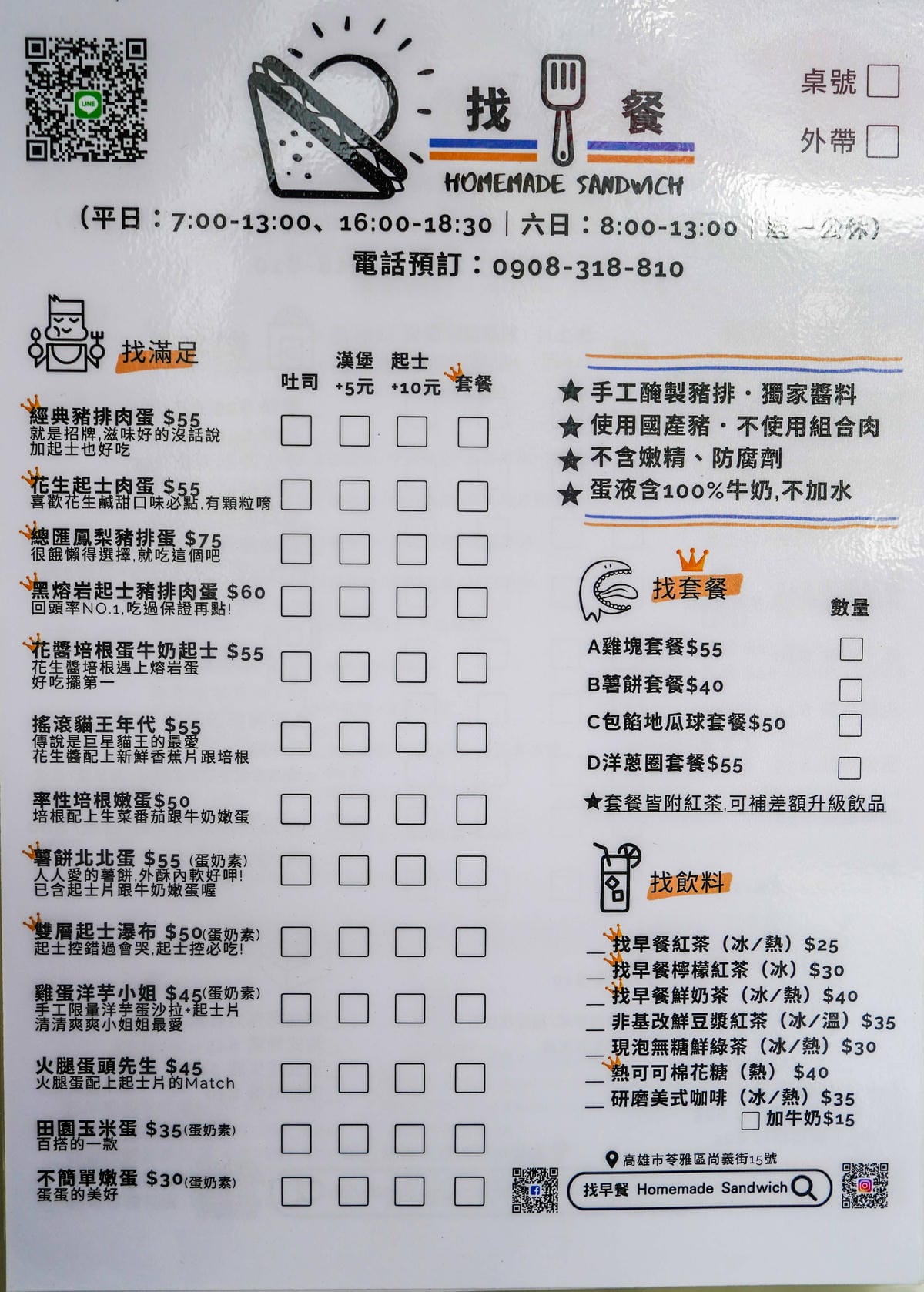 A7_00206.JPG A7_00206.JPG