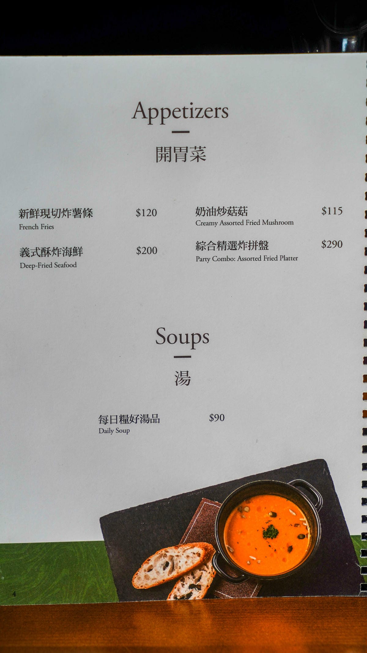 A7_00423.jpg A7_00423.jpg