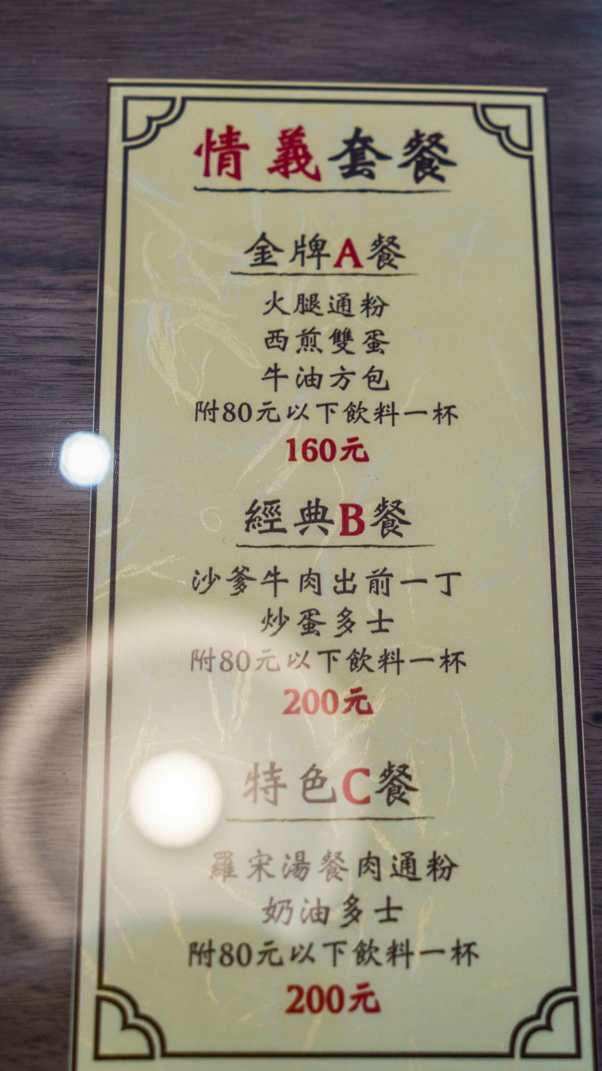 A7_00592.jpg A7_00592.jpg