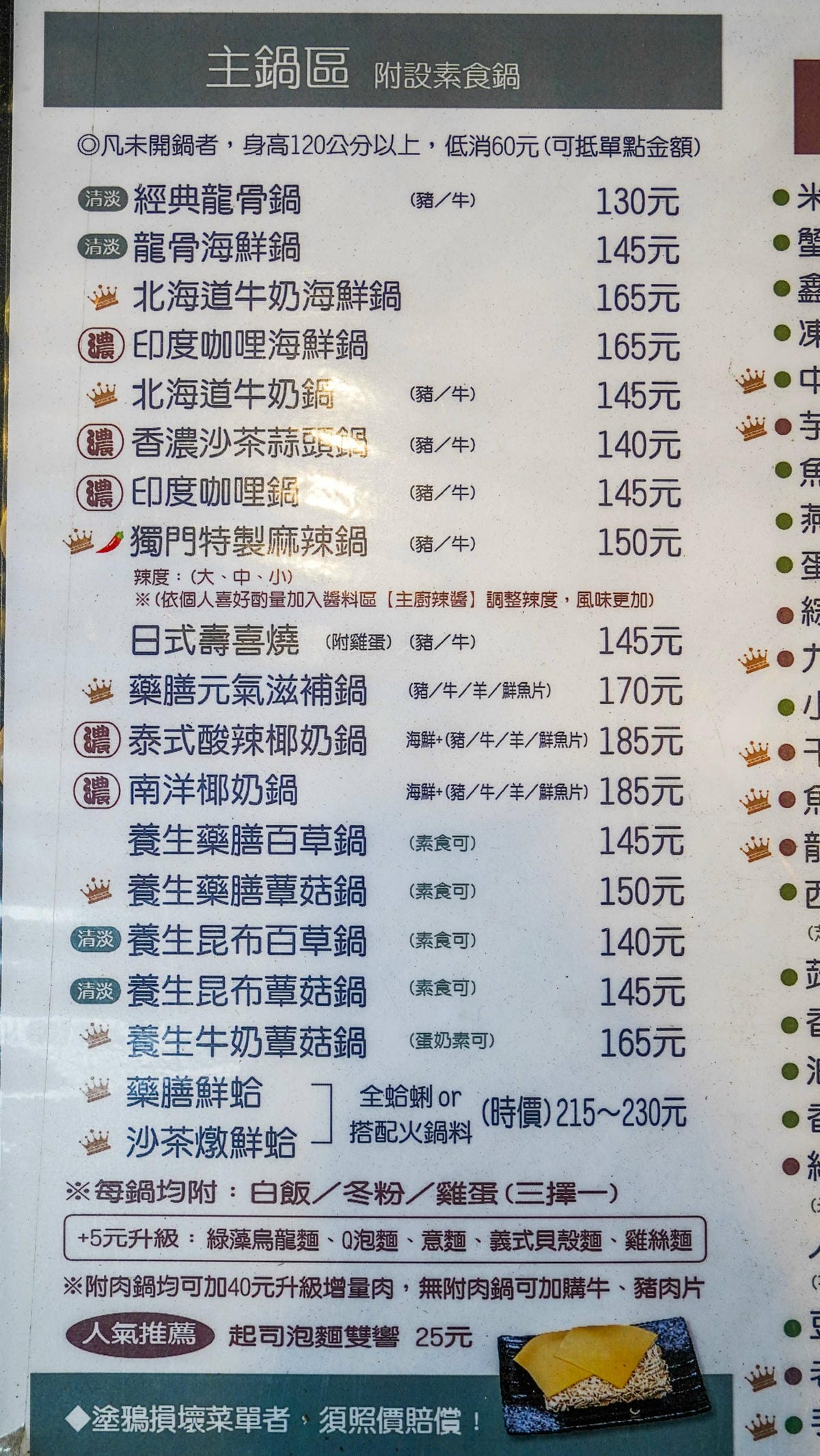 A7_06930.jpg A7_06930.jpg