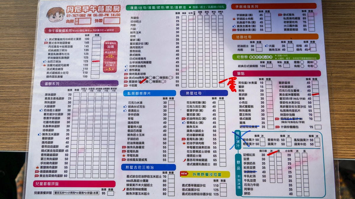 A7_07207.jpg A7_07207.jpg