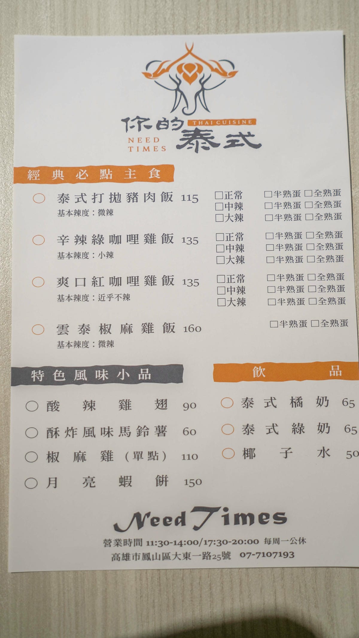 A7_00459.jpg A7_00459.jpg