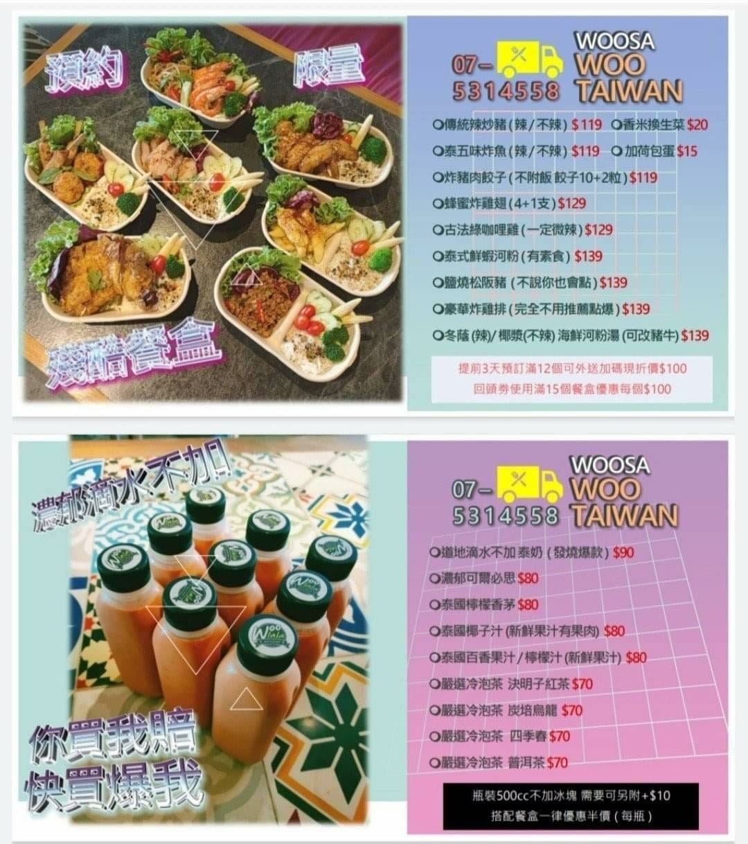 /tmp/php5jghJP /tmp/php5jghJP