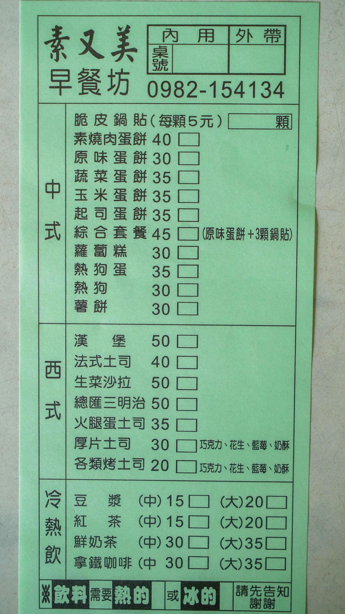 A7_02957.jpg A7_02957.jpg