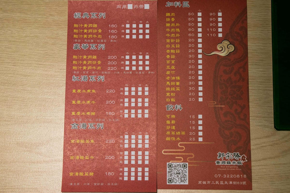 IMG_8233.jpg IMG_8233.jpg